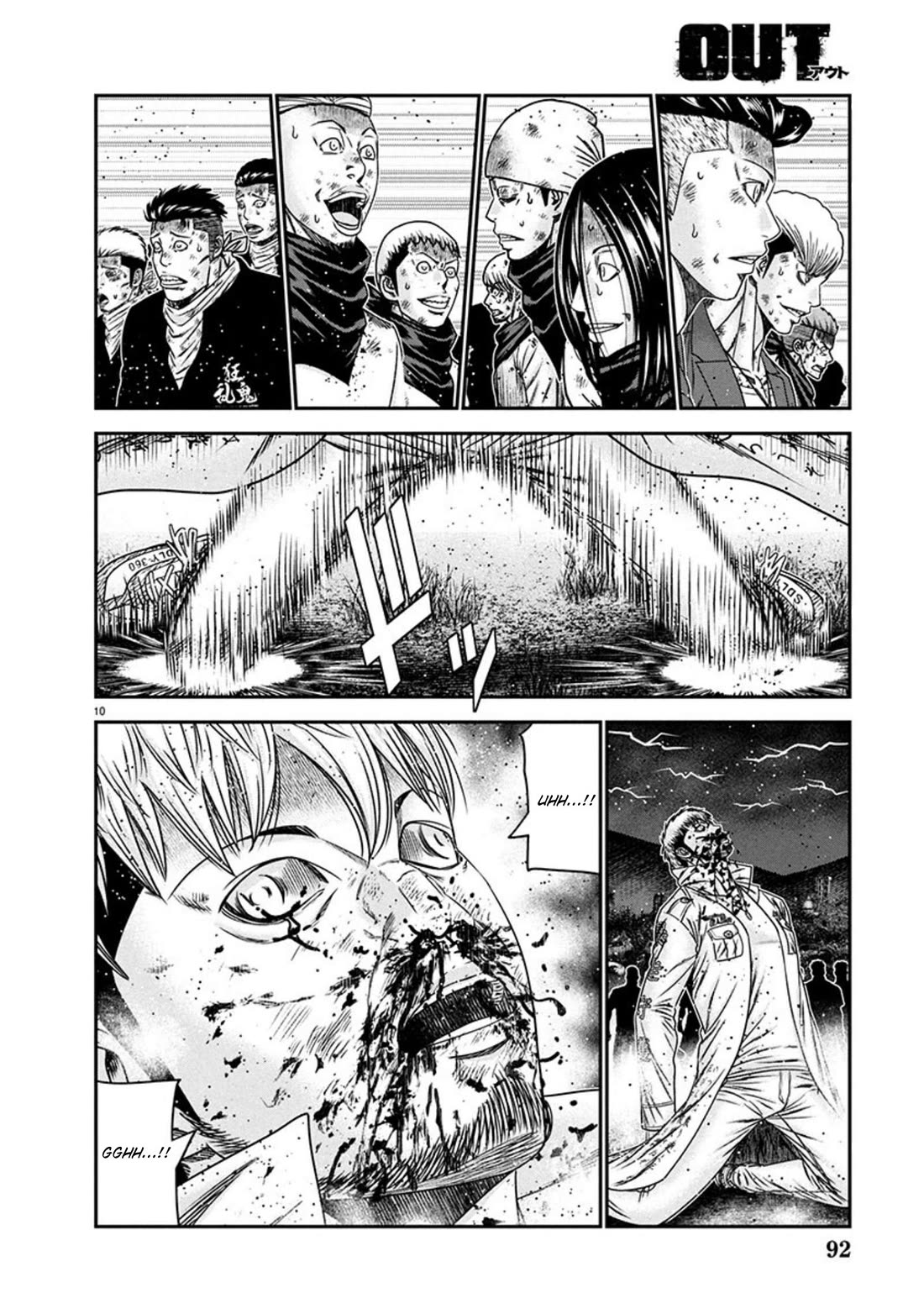Out (Makoto Mizuta) Chapter 265 page 9 - Chapter 265: !!!MAGAZINE VERSION!!!