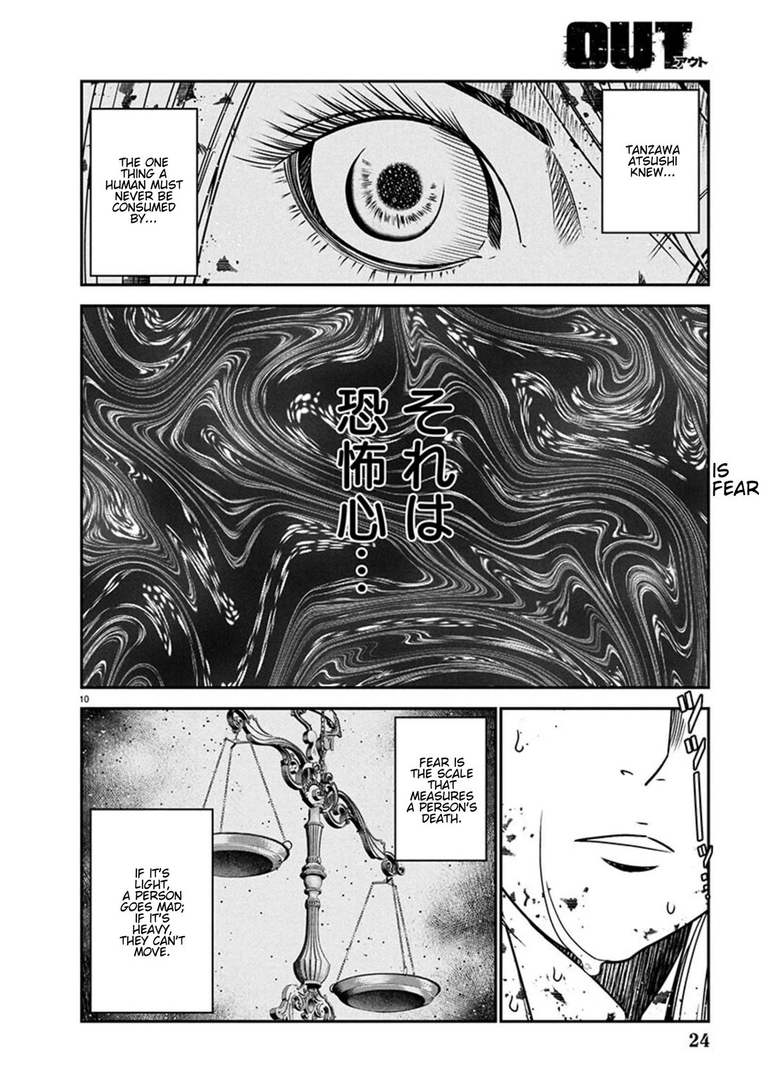 Out (Makoto Mizuta) Chapter 266 page 10 - Chapter 266: !!!MAGAZINE VERSION!!!