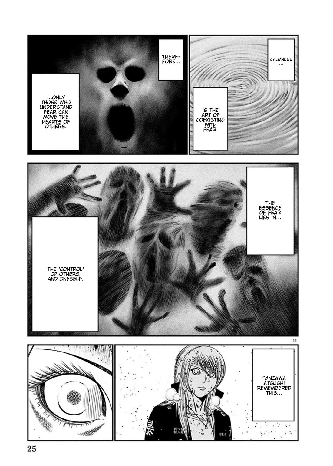 Out (Makoto Mizuta) Chapter 266 page 11 - Chapter 266: !!!MAGAZINE VERSION!!!