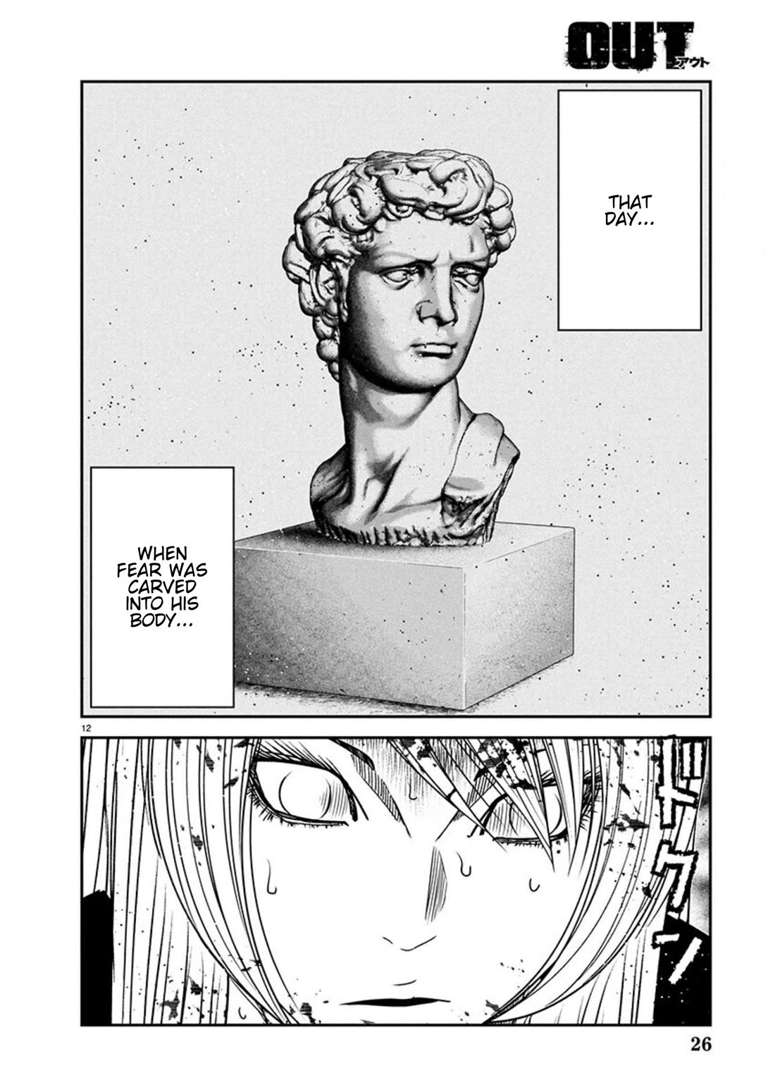 Out (Makoto Mizuta) Chapter 266 page 12 - Chapter 266: !!!MAGAZINE VERSION!!!