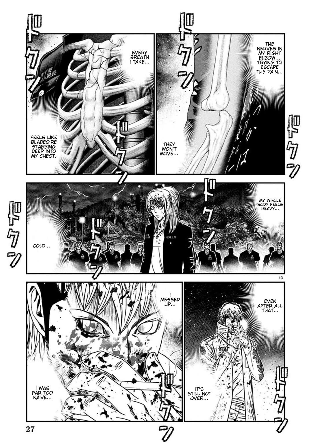 Out (Makoto Mizuta) Chapter 266 page 13 - Chapter 266: !!!MAGAZINE VERSION!!!