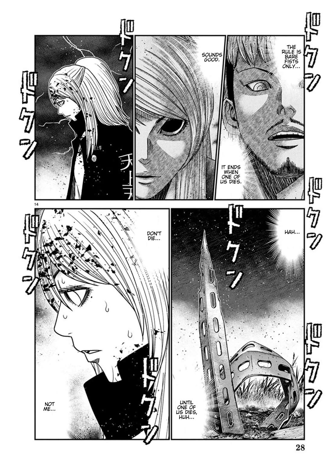 Out (Makoto Mizuta) Chapter 266 page 14 - Chapter 266: !!!MAGAZINE VERSION!!!