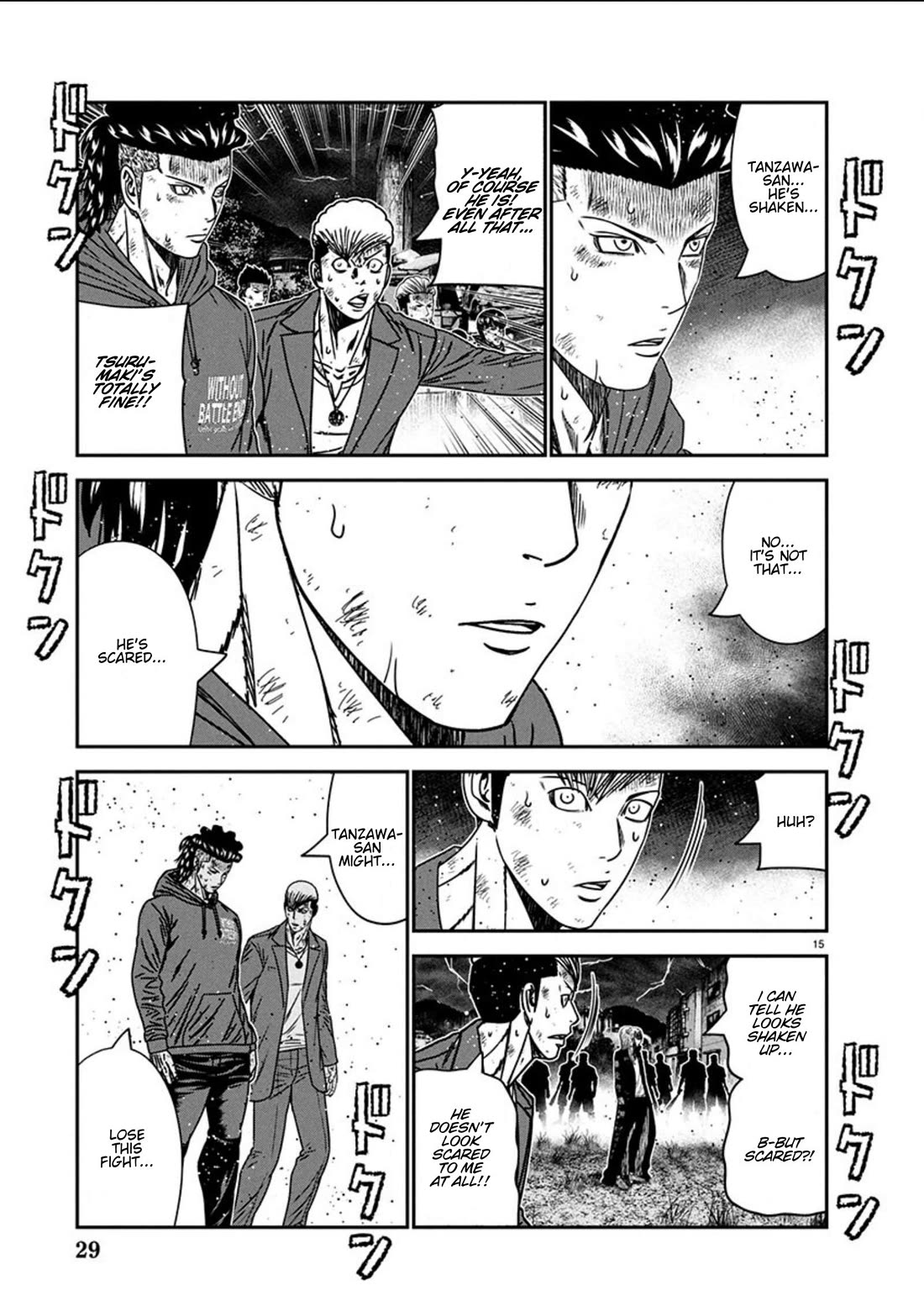 Out (Makoto Mizuta) Chapter 266 page 15 - Chapter 266: !!!MAGAZINE VERSION!!!