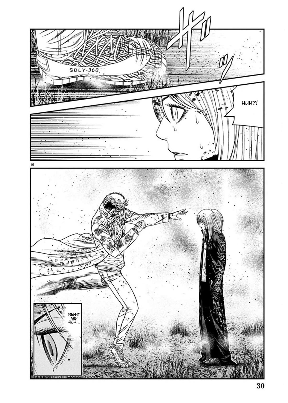 Out (Makoto Mizuta) Chapter 266 page 16 - Chapter 266: !!!MAGAZINE VERSION!!!