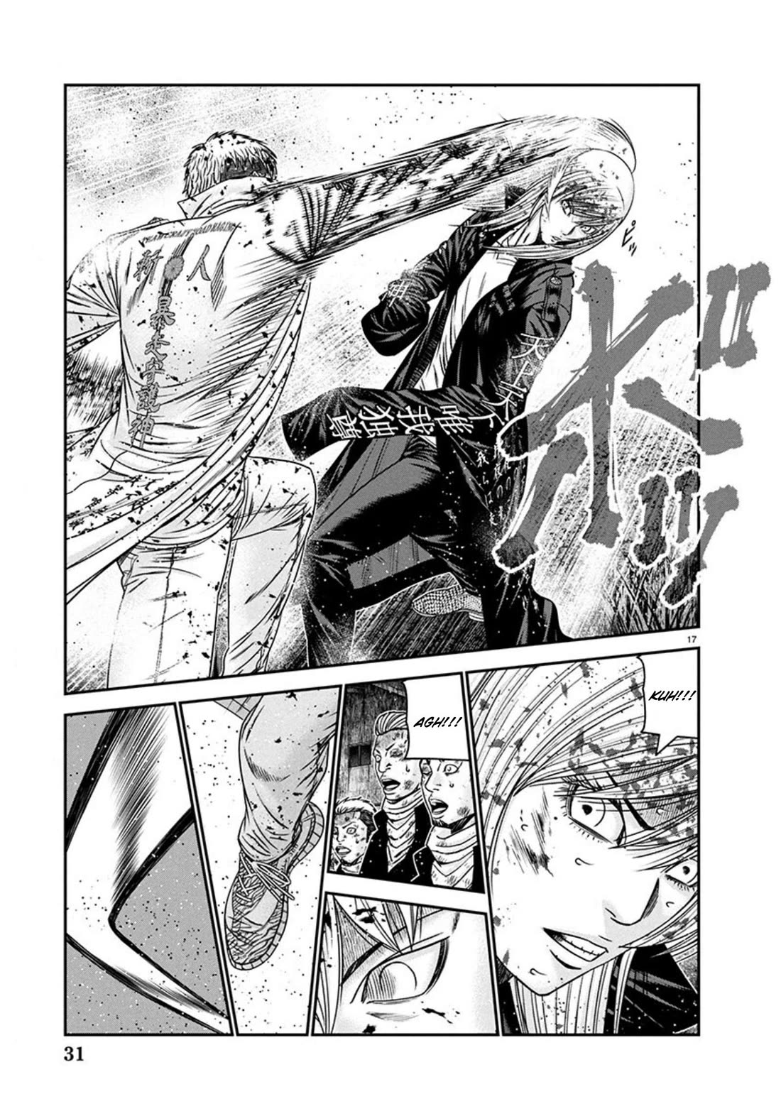 Out (Makoto Mizuta) Chapter 266 page 17 - Chapter 266: !!!MAGAZINE VERSION!!!