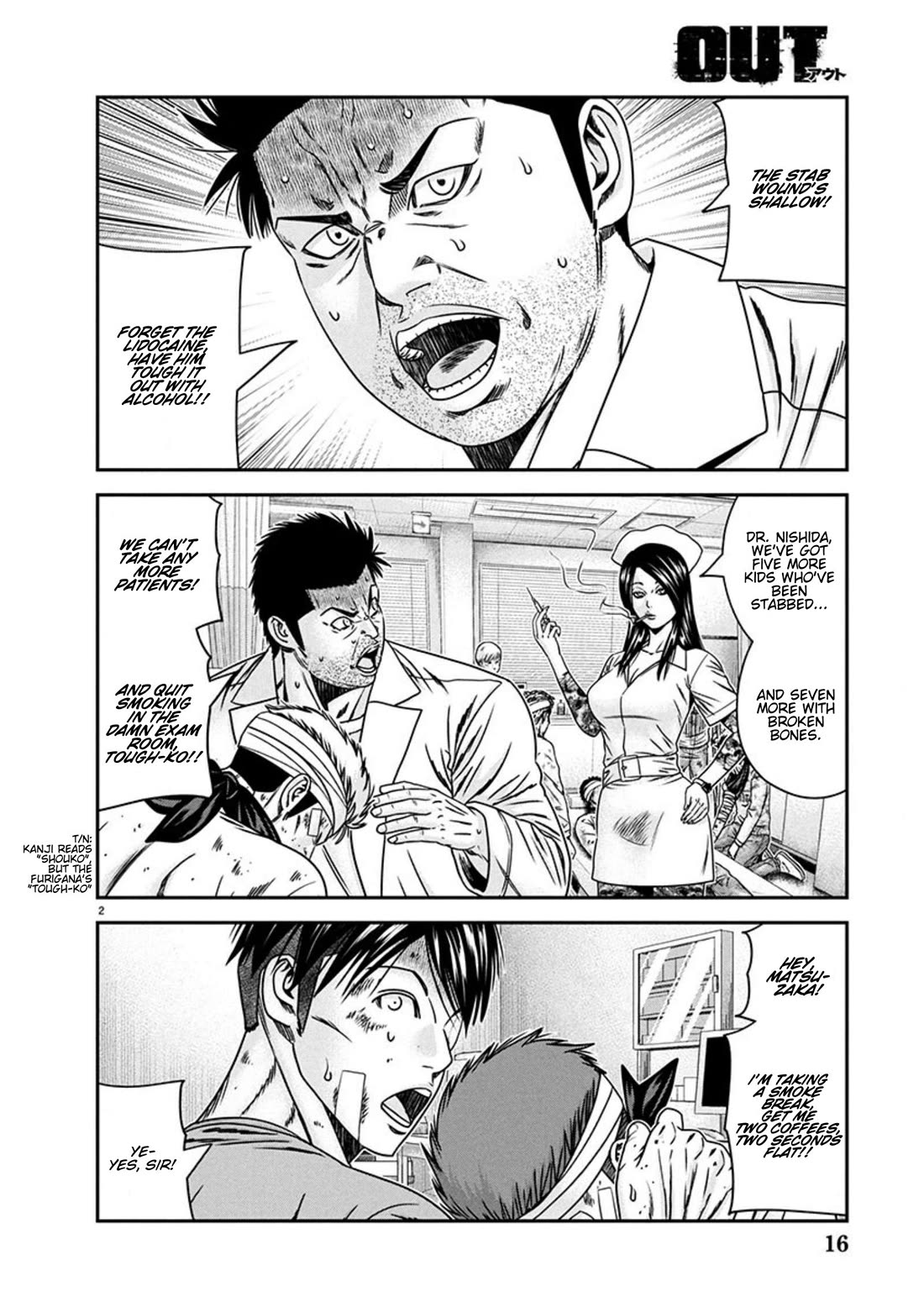 Out (Makoto Mizuta) Chapter 266 page 2 - Chapter 266: !!!MAGAZINE VERSION!!!