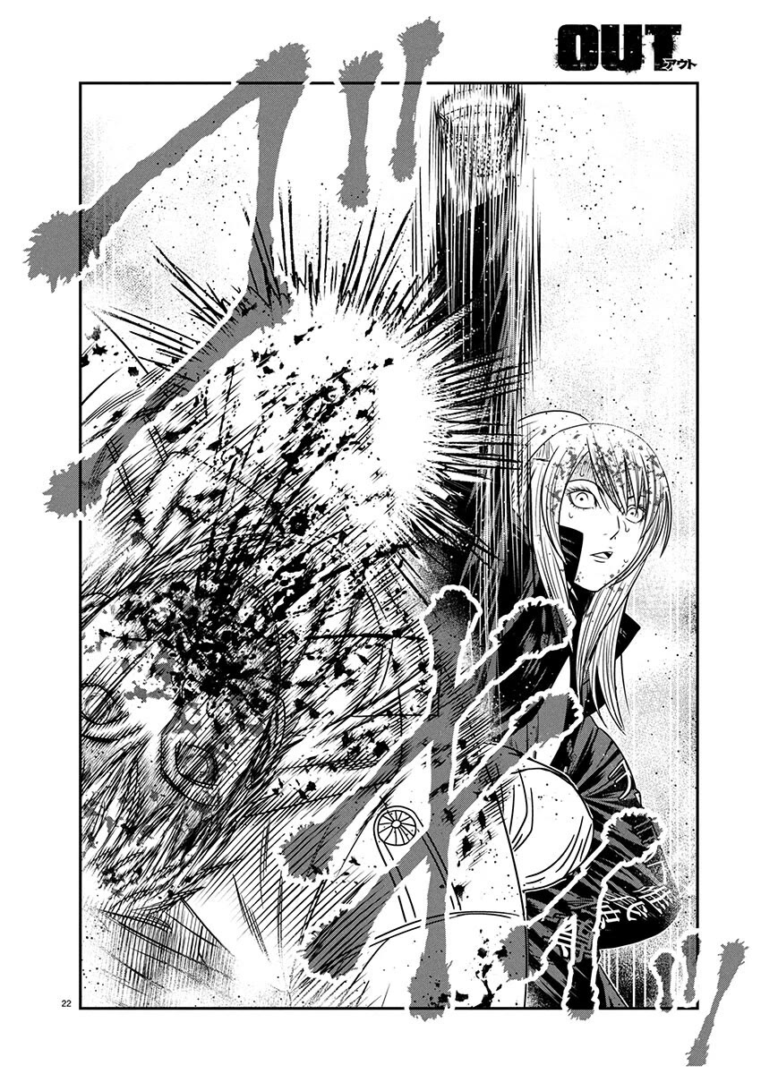 Out (Makoto Mizuta) Chapter 266 page 22 - Chapter 266: !!!MAGAZINE VERSION!!!