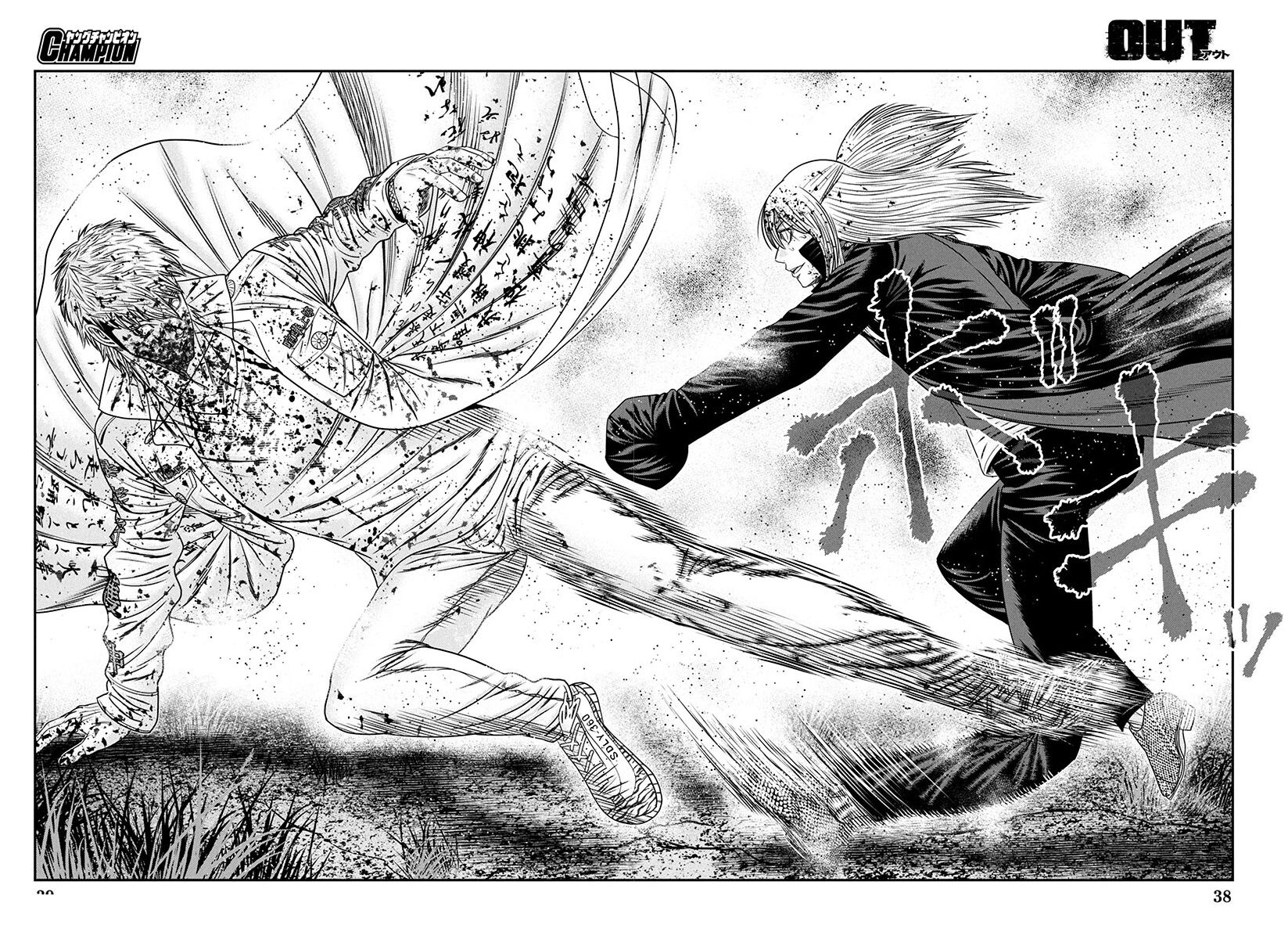 Out (Makoto Mizuta) Chapter 266 page 24 - Chapter 266: !!!MAGAZINE VERSION!!!