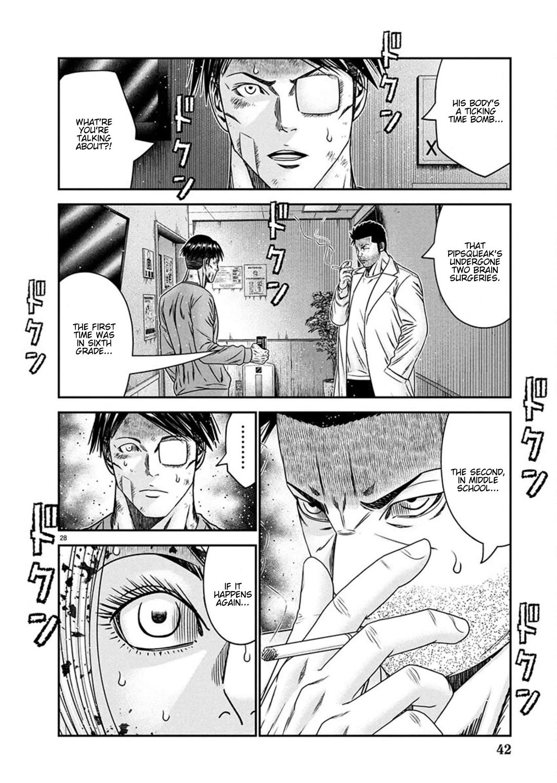 Out (Makoto Mizuta) Chapter 266 page 27 - Chapter 266: !!!MAGAZINE VERSION!!!