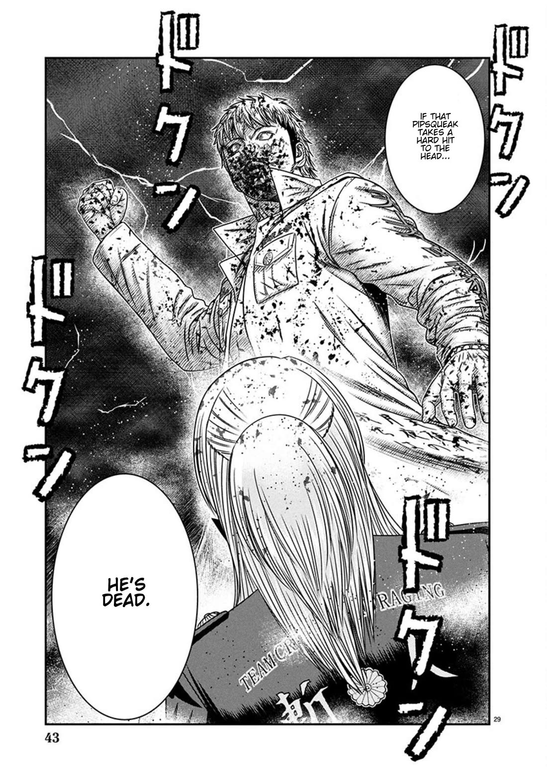 Out (Makoto Mizuta) Chapter 266 page 28 - Chapter 266: !!!MAGAZINE VERSION!!!