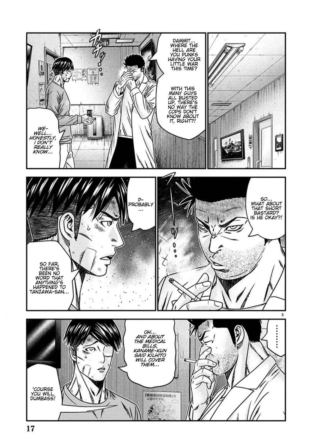 Out (Makoto Mizuta) Chapter 266 page 3 - Chapter 266: !!!MAGAZINE VERSION!!!