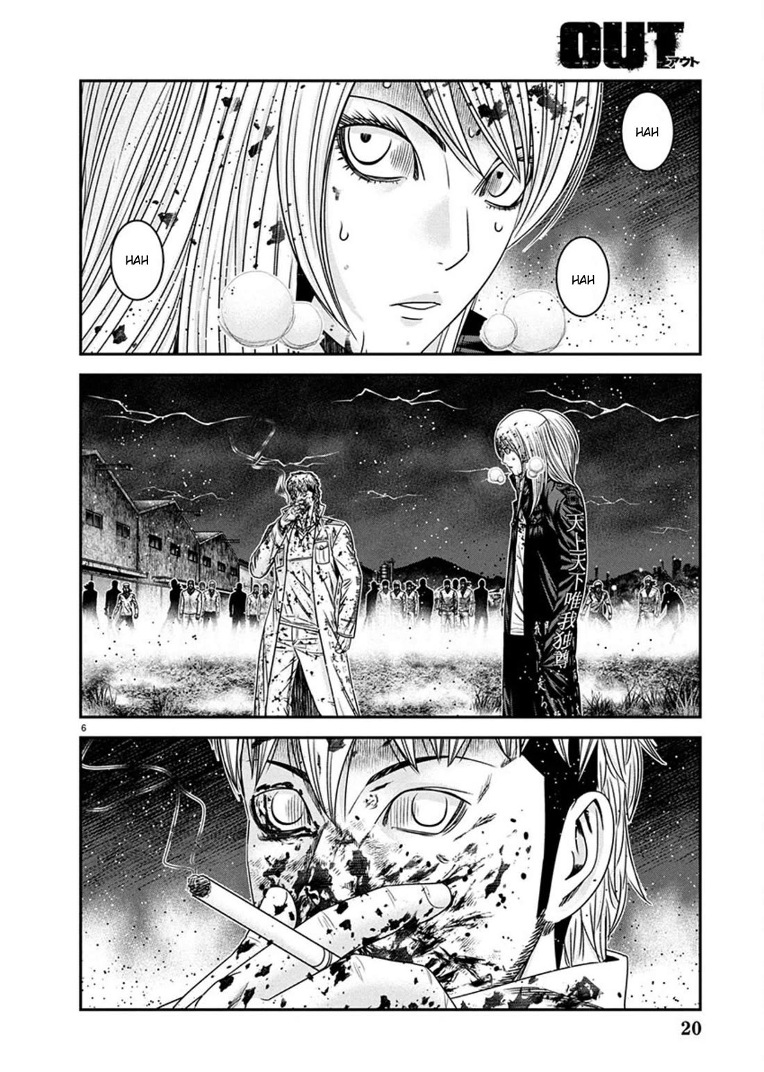 Out (Makoto Mizuta) Chapter 266 page 6 - Chapter 266: !!!MAGAZINE VERSION!!!