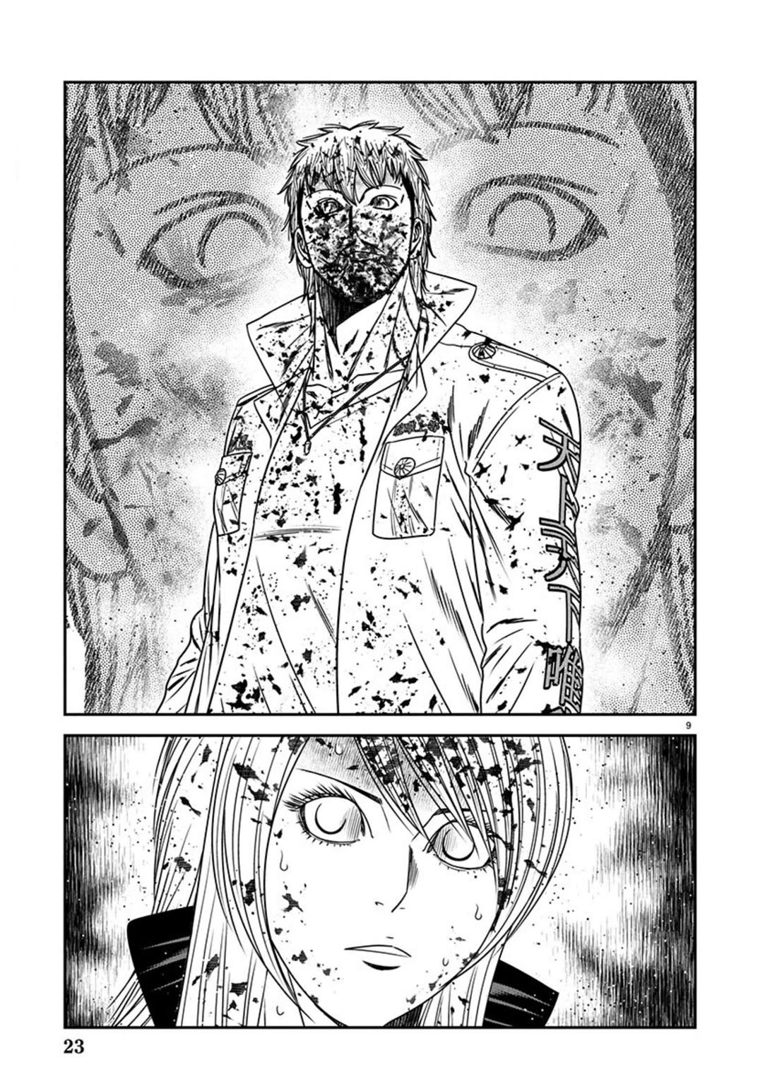 Out (Makoto Mizuta) Chapter 266 page 9 - Chapter 266: !!!MAGAZINE VERSION!!!