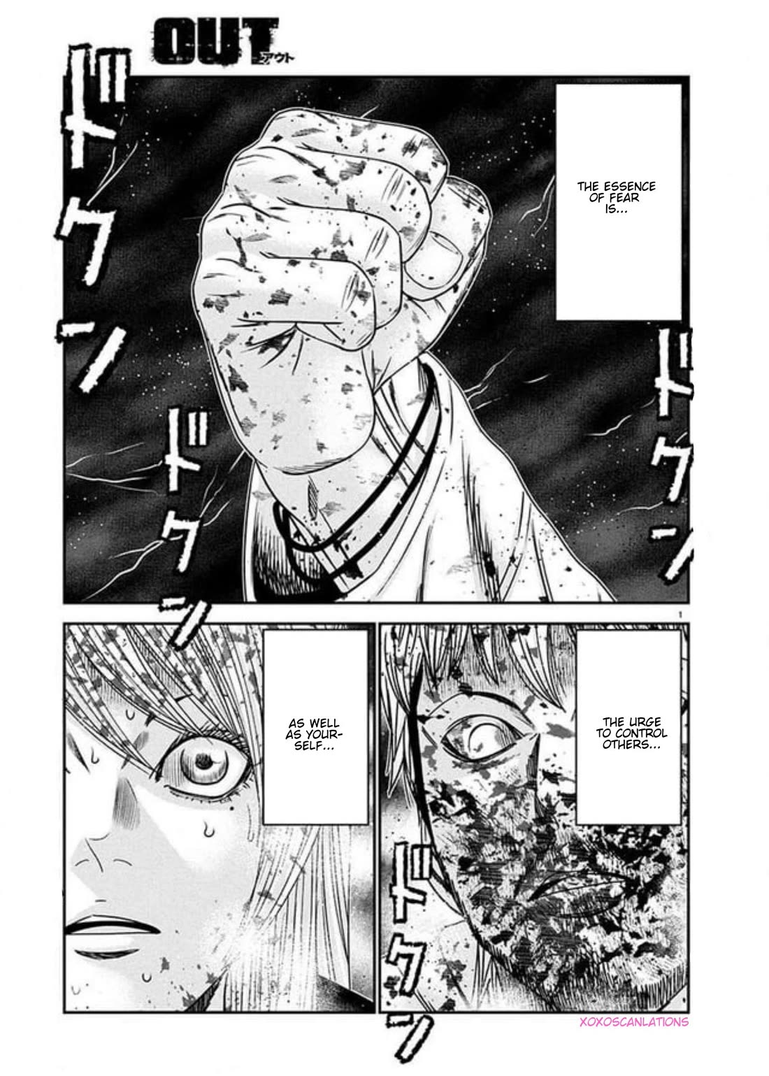 Out (Makoto Mizuta) Chapter 267 page 1 - Chapter 267: !!!MAGAZINE VERSION!!!