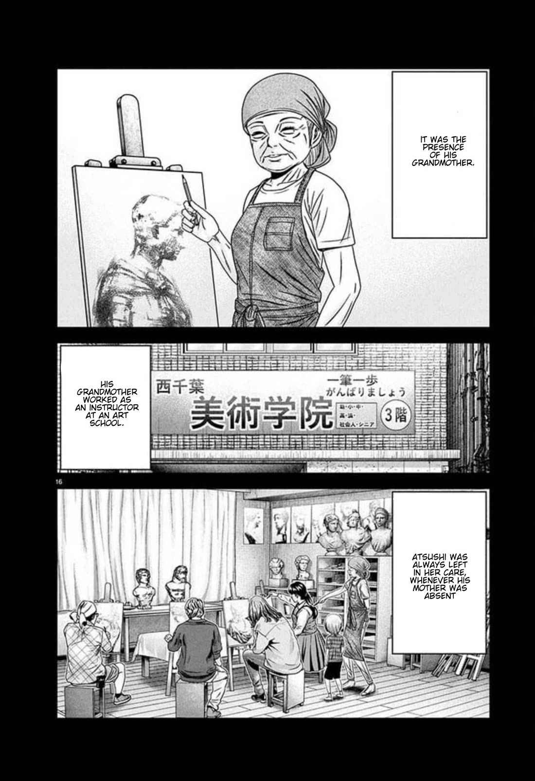 Out (Makoto Mizuta) Chapter 267 page 13 - Chapter 267: !!!MAGAZINE VERSION!!!