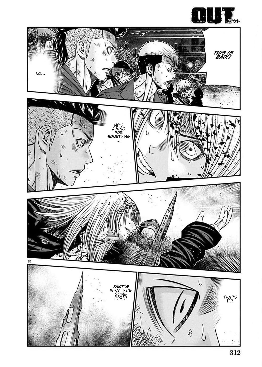 Out (Makoto Mizuta) Chapter 267 page 17 - Chapter 267: !!!MAGAZINE VERSION!!!