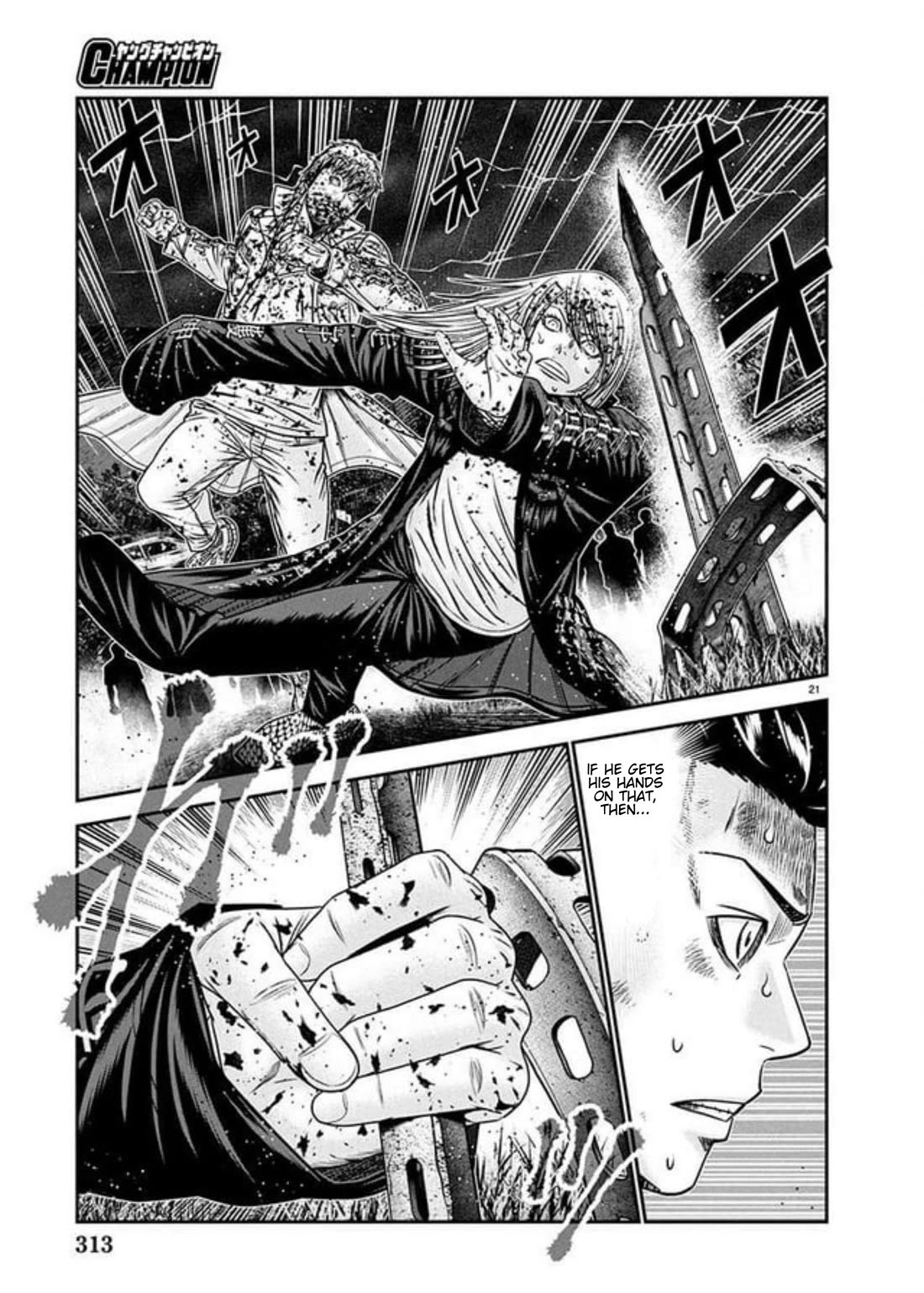 Out (Makoto Mizuta) Chapter 267 page 18 - Chapter 267: !!!MAGAZINE VERSION!!!