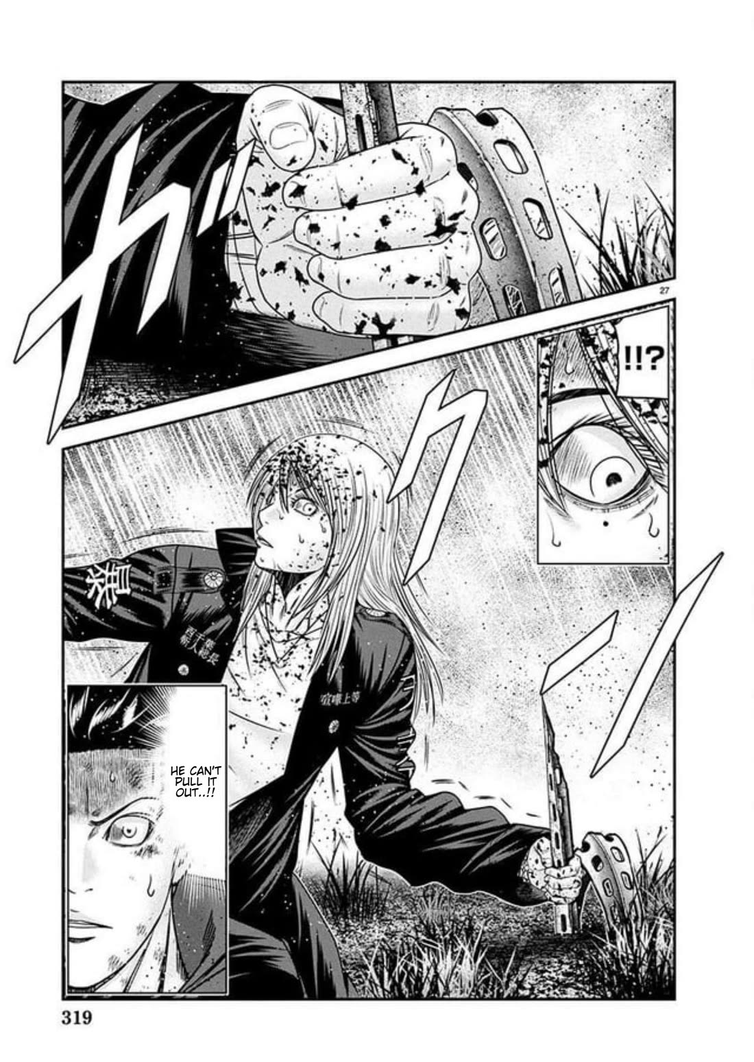 Out (Makoto Mizuta) Chapter 267 page 24 - Chapter 267: !!!MAGAZINE VERSION!!!