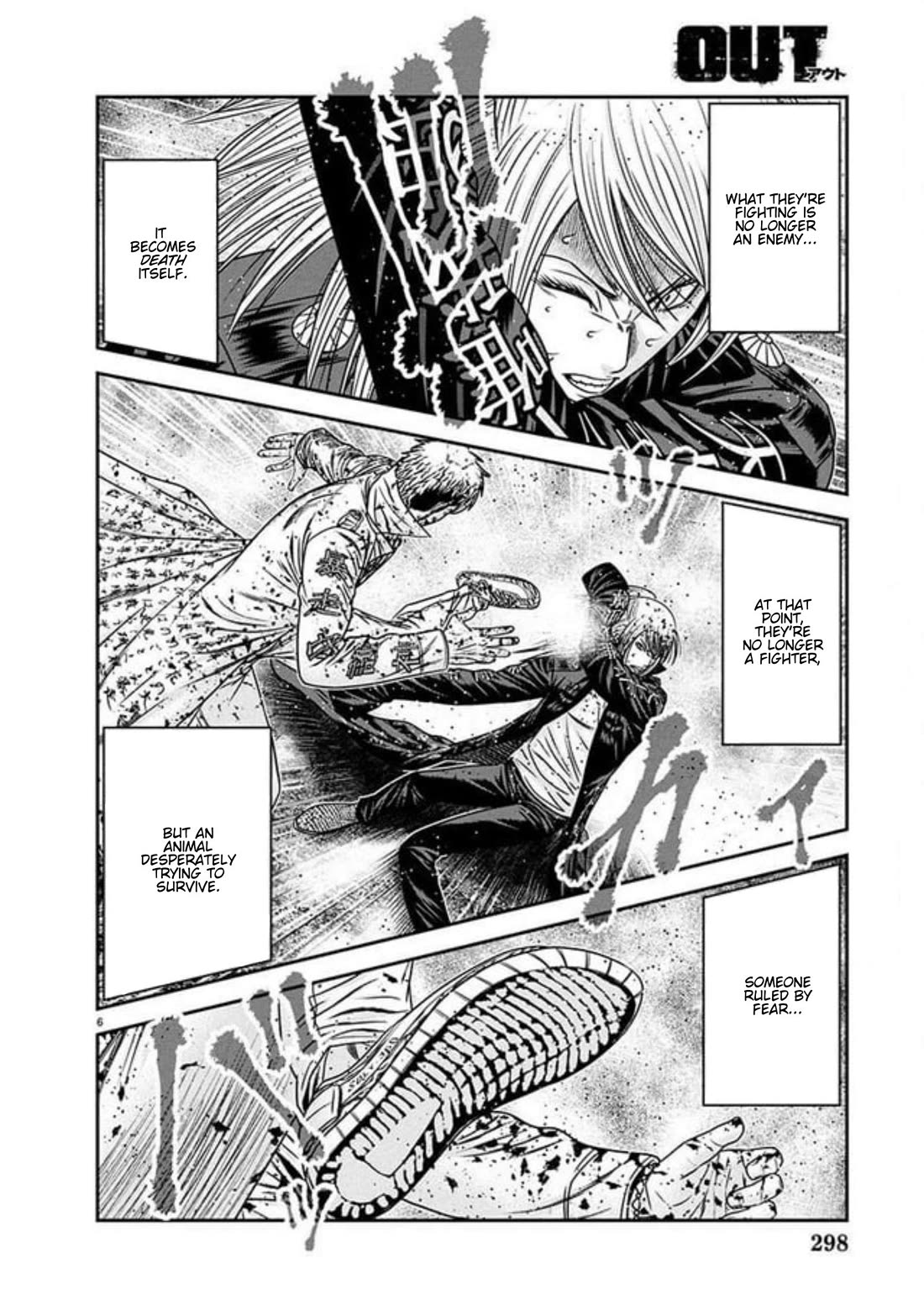 Out (Makoto Mizuta) Chapter 267 page 4 - Chapter 267: !!!MAGAZINE VERSION!!!