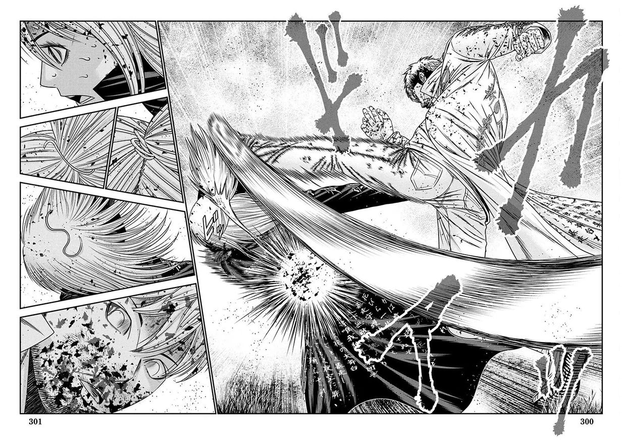 Out (Makoto Mizuta) Chapter 267 page 6 - Chapter 267: !!!MAGAZINE VERSION!!!