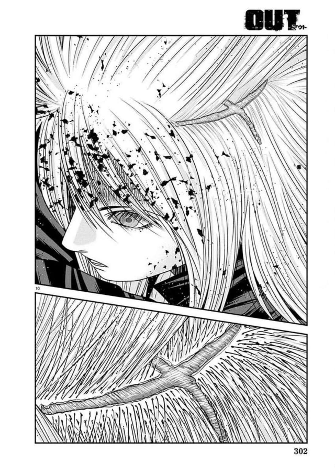 Out (Makoto Mizuta) Chapter 267 page 7 - Chapter 267: !!!MAGAZINE VERSION!!!