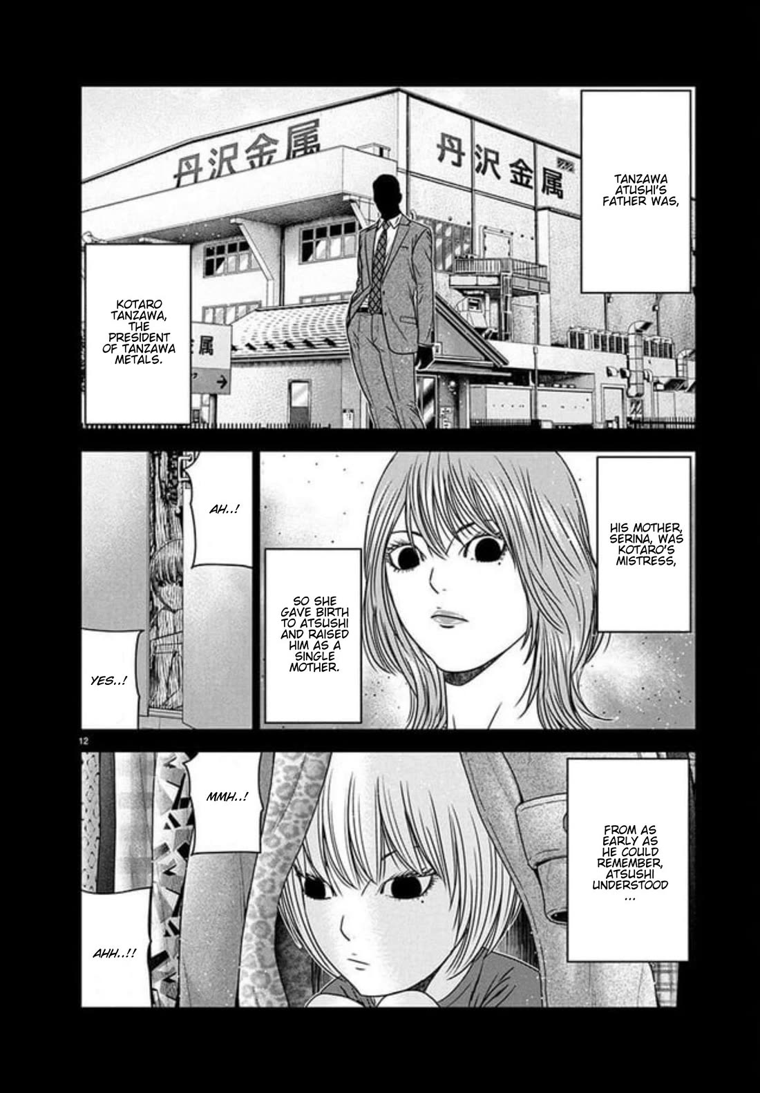 Out (Makoto Mizuta) Chapter 267 page 9 - Chapter 267: !!!MAGAZINE VERSION!!!