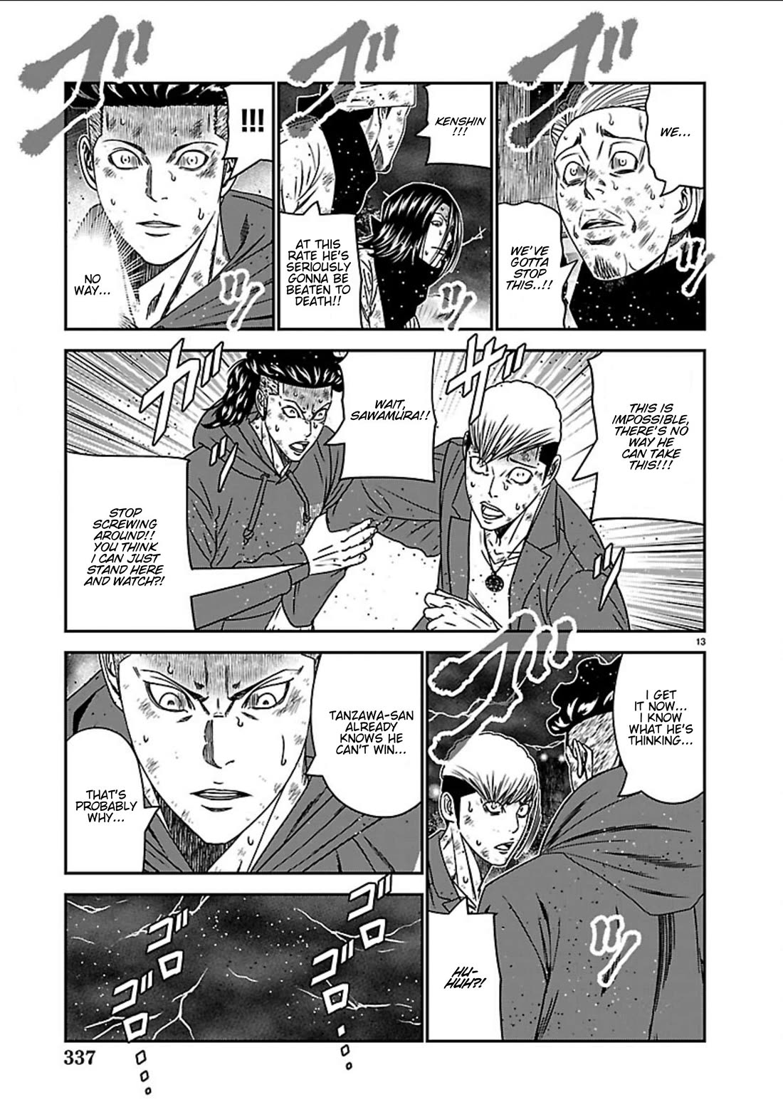Out (Makoto Mizuta) Chapter 268 page 12 - Chapter 268: !!!MAGAZINE VERSION!!!