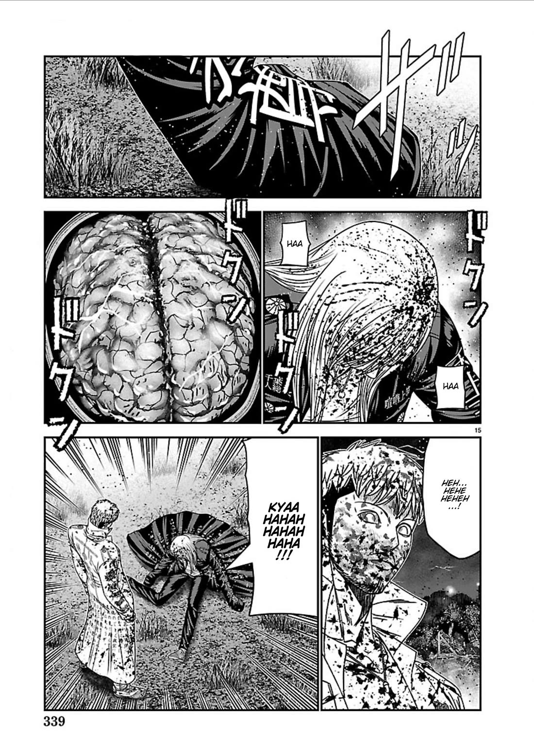 Out (Makoto Mizuta) Chapter 268 page 14 - Chapter 268: !!!MAGAZINE VERSION!!!