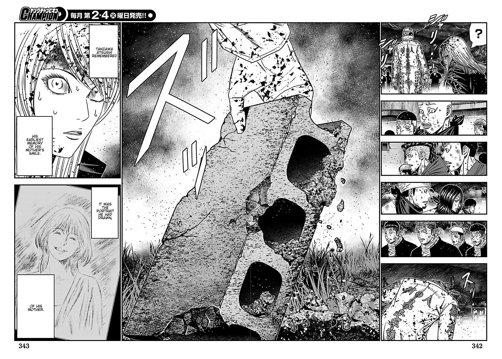 Out (Makoto Mizuta) Chapter 268 page 17 - Chapter 268: !!!MAGAZINE VERSION!!!