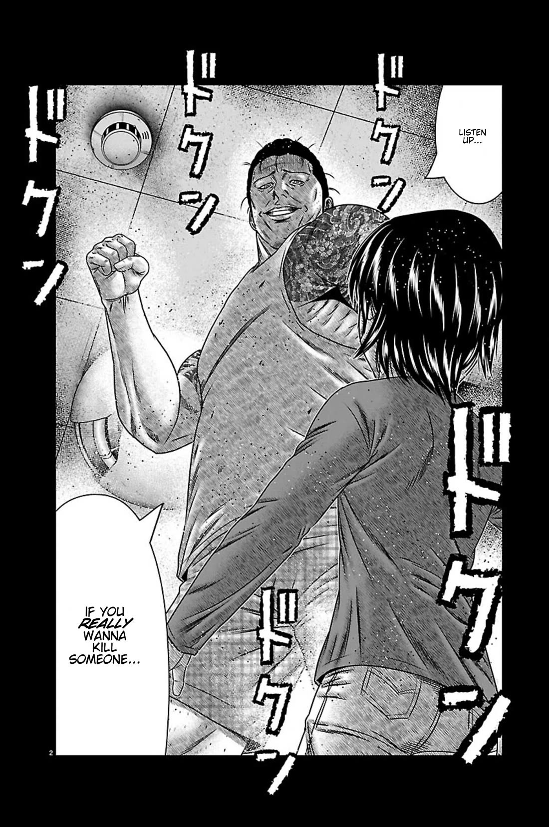 Out (Makoto Mizuta) Chapter 268 page 2 - Chapter 268: !!!MAGAZINE VERSION!!!