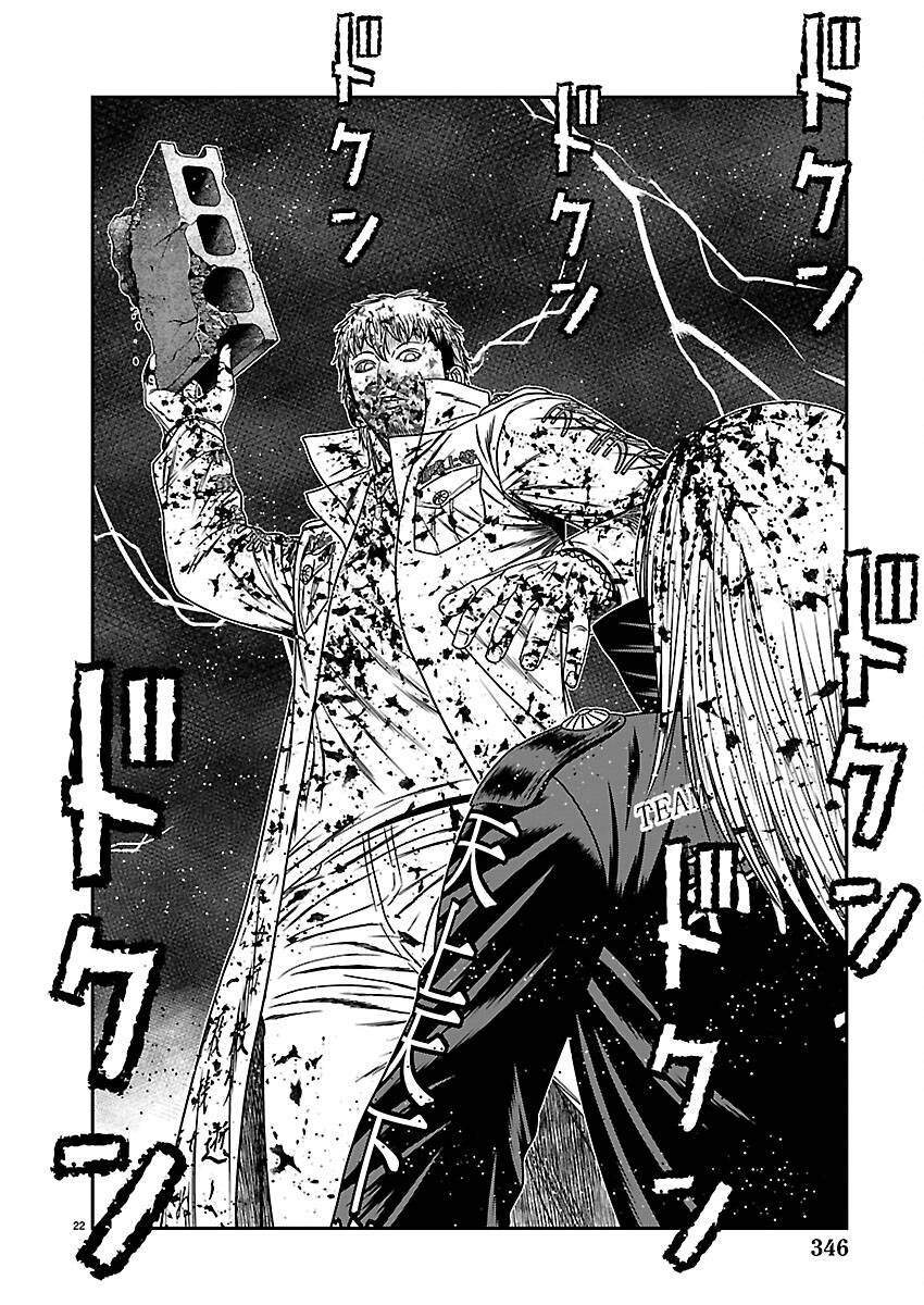Out (Makoto Mizuta) Chapter 268 page 20 - Chapter 268: !!!MAGAZINE VERSION!!!