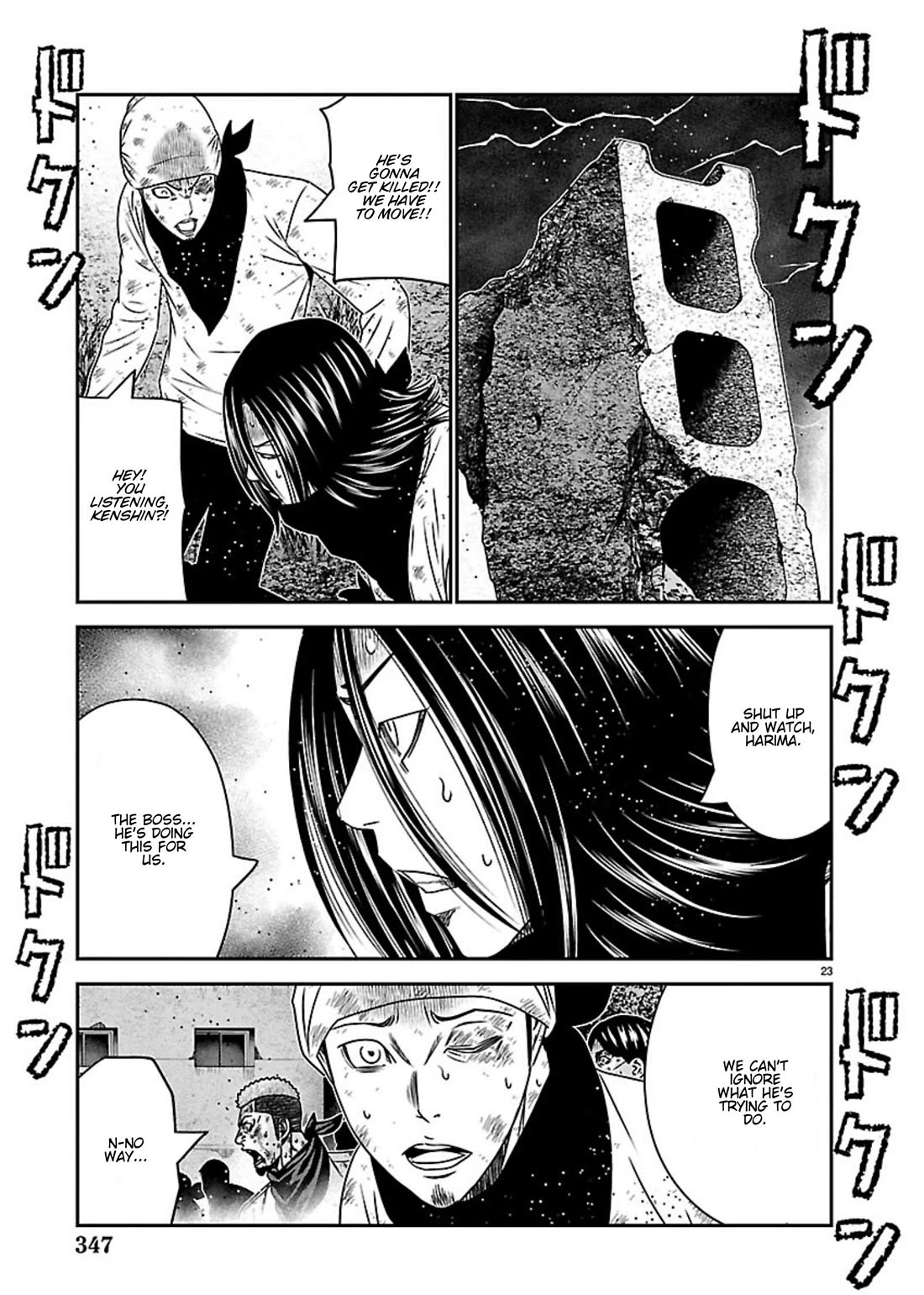 Out (Makoto Mizuta) Chapter 268 page 21 - Chapter 268: !!!MAGAZINE VERSION!!!