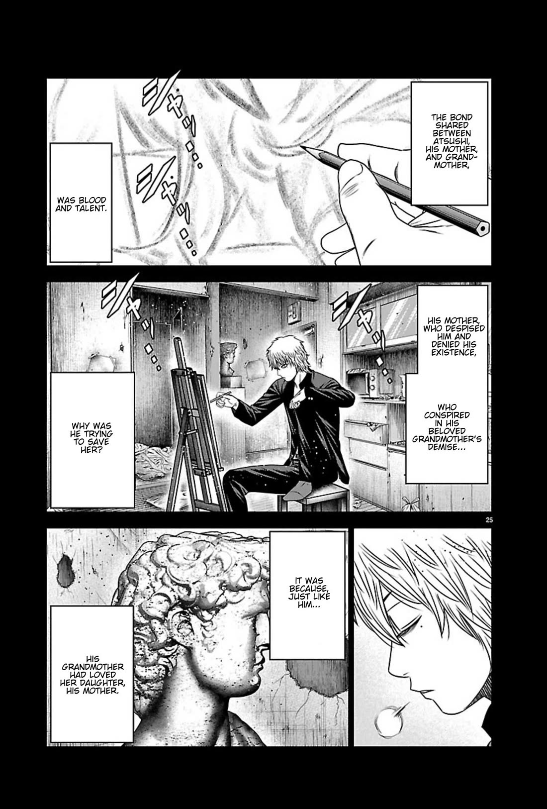 Out (Makoto Mizuta) Chapter 268 page 23 - Chapter 268: !!!MAGAZINE VERSION!!!