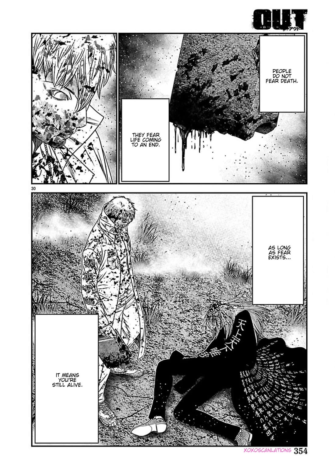 Out (Makoto Mizuta) Chapter 268 page 27 - Chapter 268: !!!MAGAZINE VERSION!!!