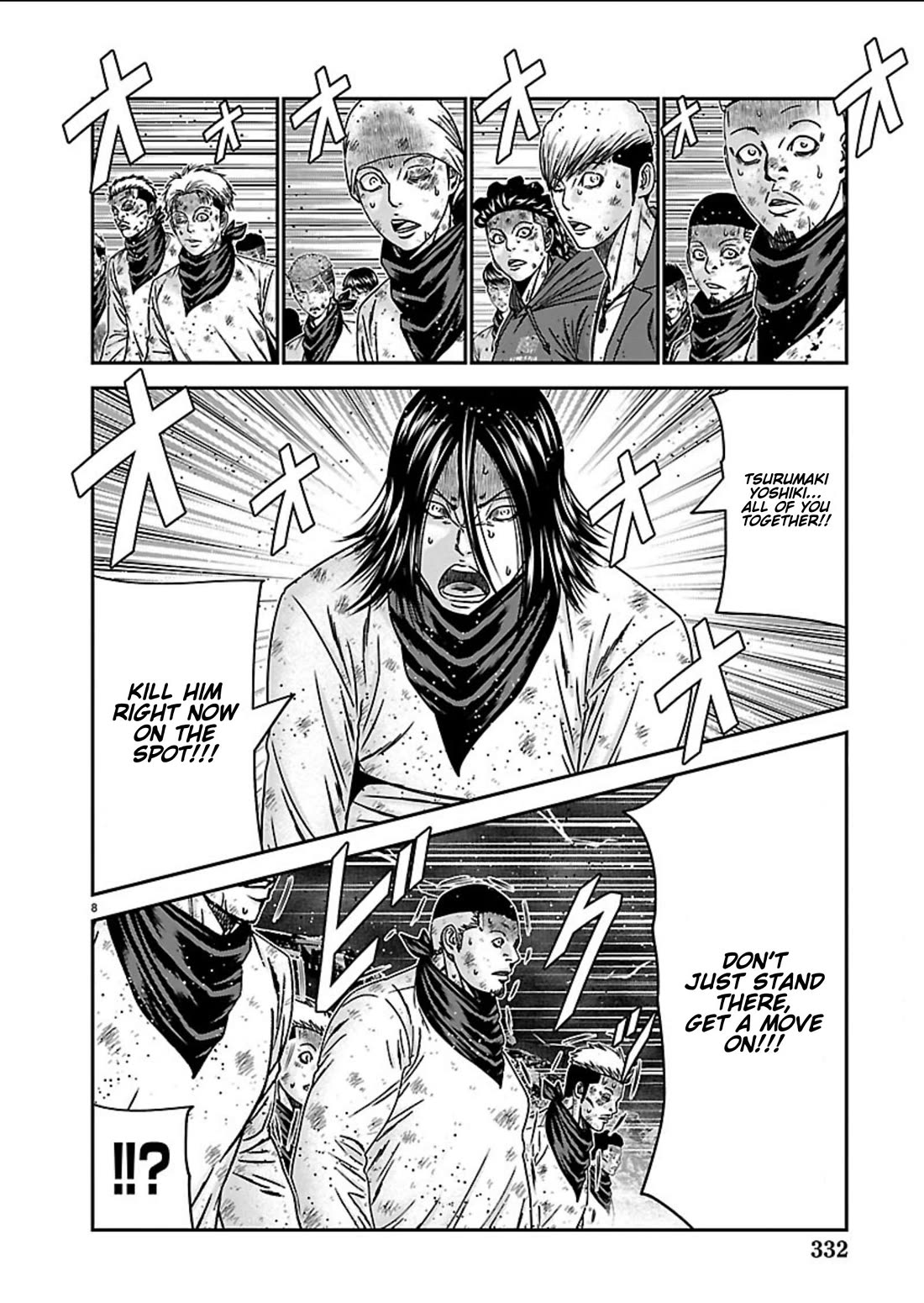 Out (Makoto Mizuta) Chapter 268 page 7 - Chapter 268: !!!MAGAZINE VERSION!!!