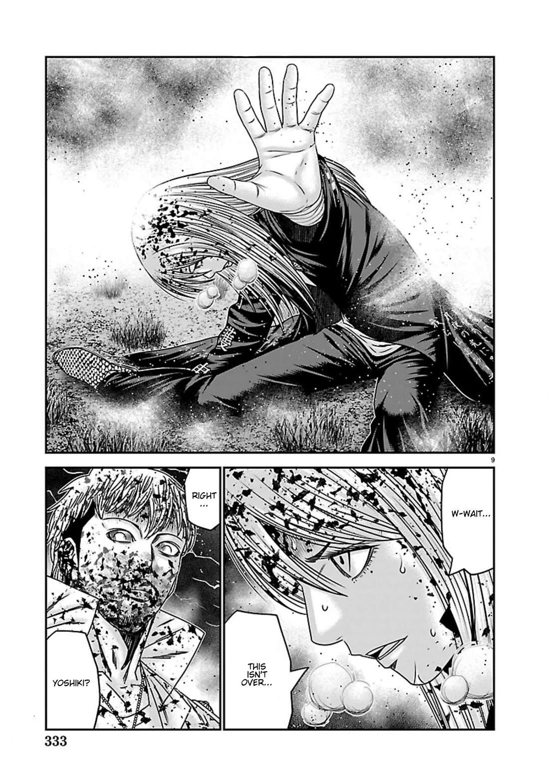 Out (Makoto Mizuta) Chapter 268 page 8 - Chapter 268: !!!MAGAZINE VERSION!!!
