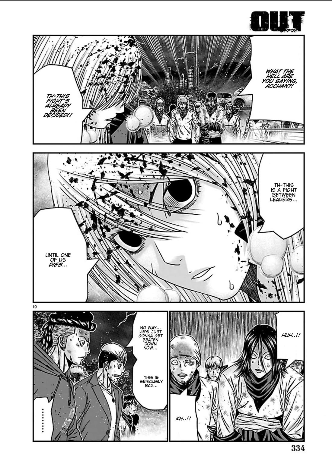 Out (Makoto Mizuta) Chapter 268 page 9 - Chapter 268: !!!MAGAZINE VERSION!!!