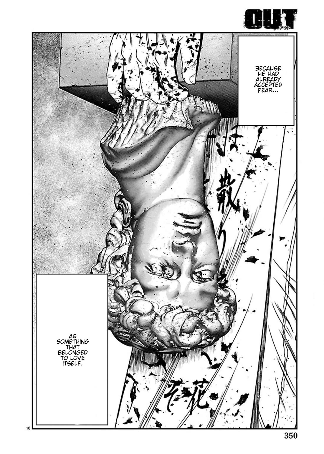 Out (Makoto Mizuta) Chapter 269 page 10 - Chapter 269: !!!MAGAZINE VERSION!!!