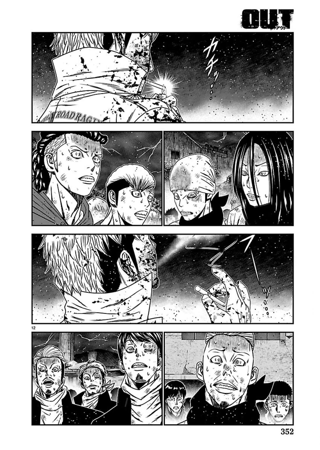 Out (Makoto Mizuta) Chapter 269 page 12 - Chapter 269: !!!MAGAZINE VERSION!!!