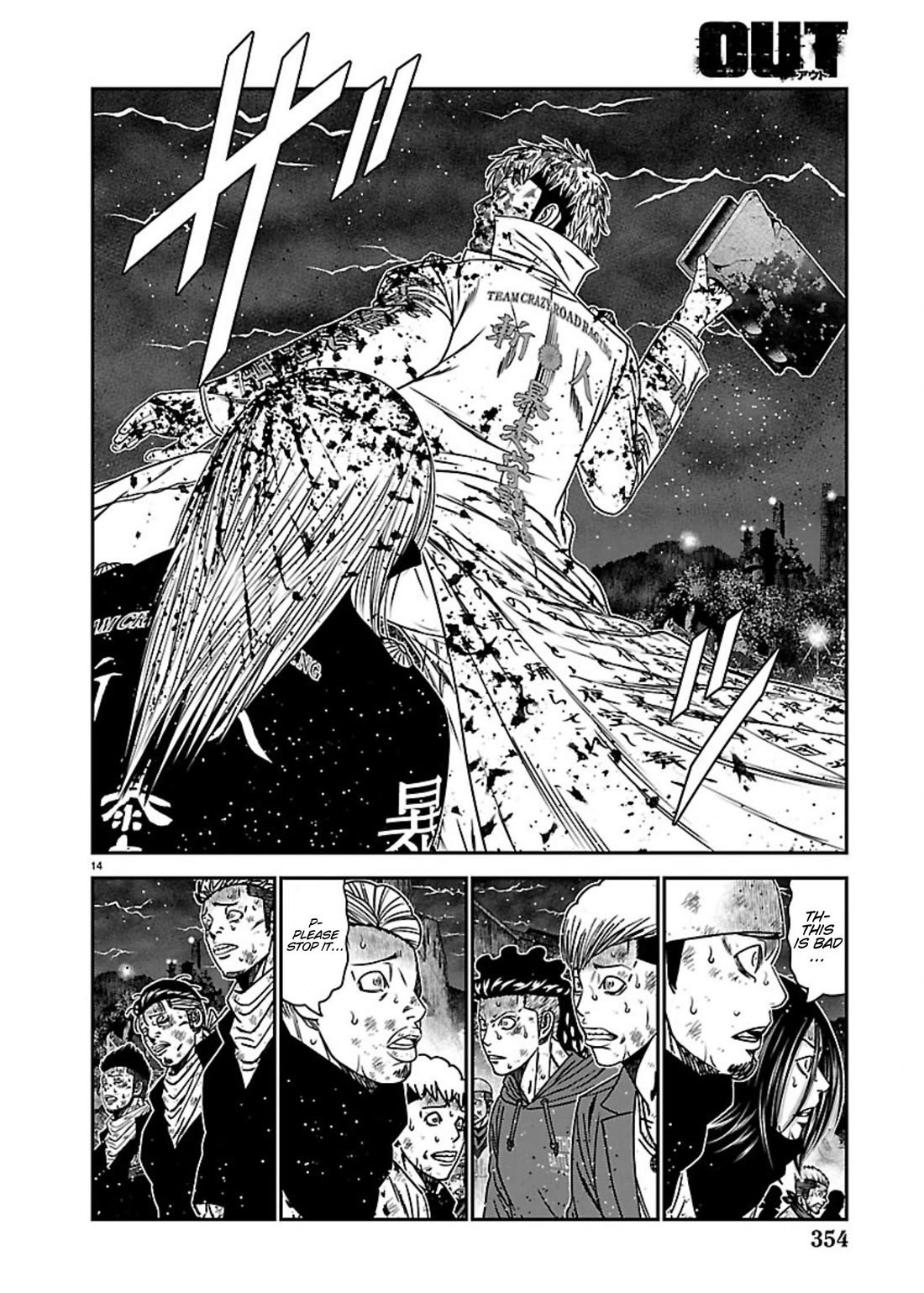 Out (Makoto Mizuta) Chapter 269 page 14 - Chapter 269: !!!MAGAZINE VERSION!!!