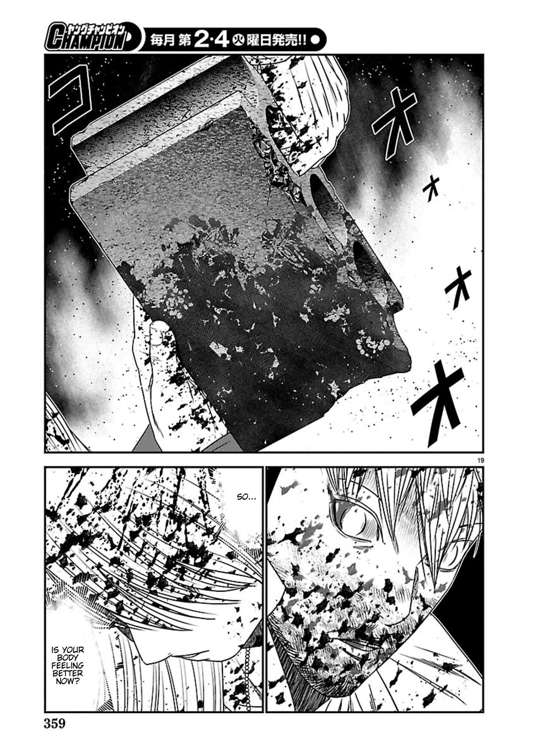 Out (Makoto Mizuta) Chapter 269 page 18 - Chapter 269: !!!MAGAZINE VERSION!!!