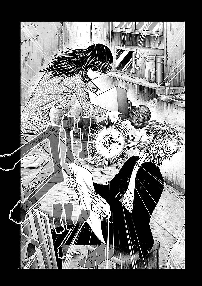 Out (Makoto Mizuta) Chapter 269 page 4 - Chapter 269: !!!MAGAZINE VERSION!!!