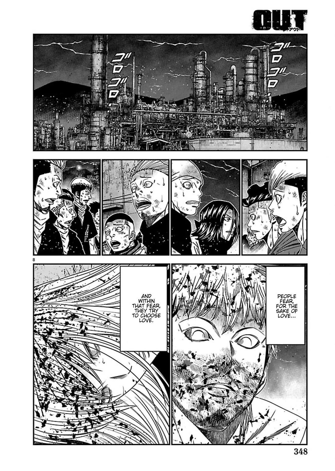 Out (Makoto Mizuta) Chapter 269 page 8 - Chapter 269: !!!MAGAZINE VERSION!!!