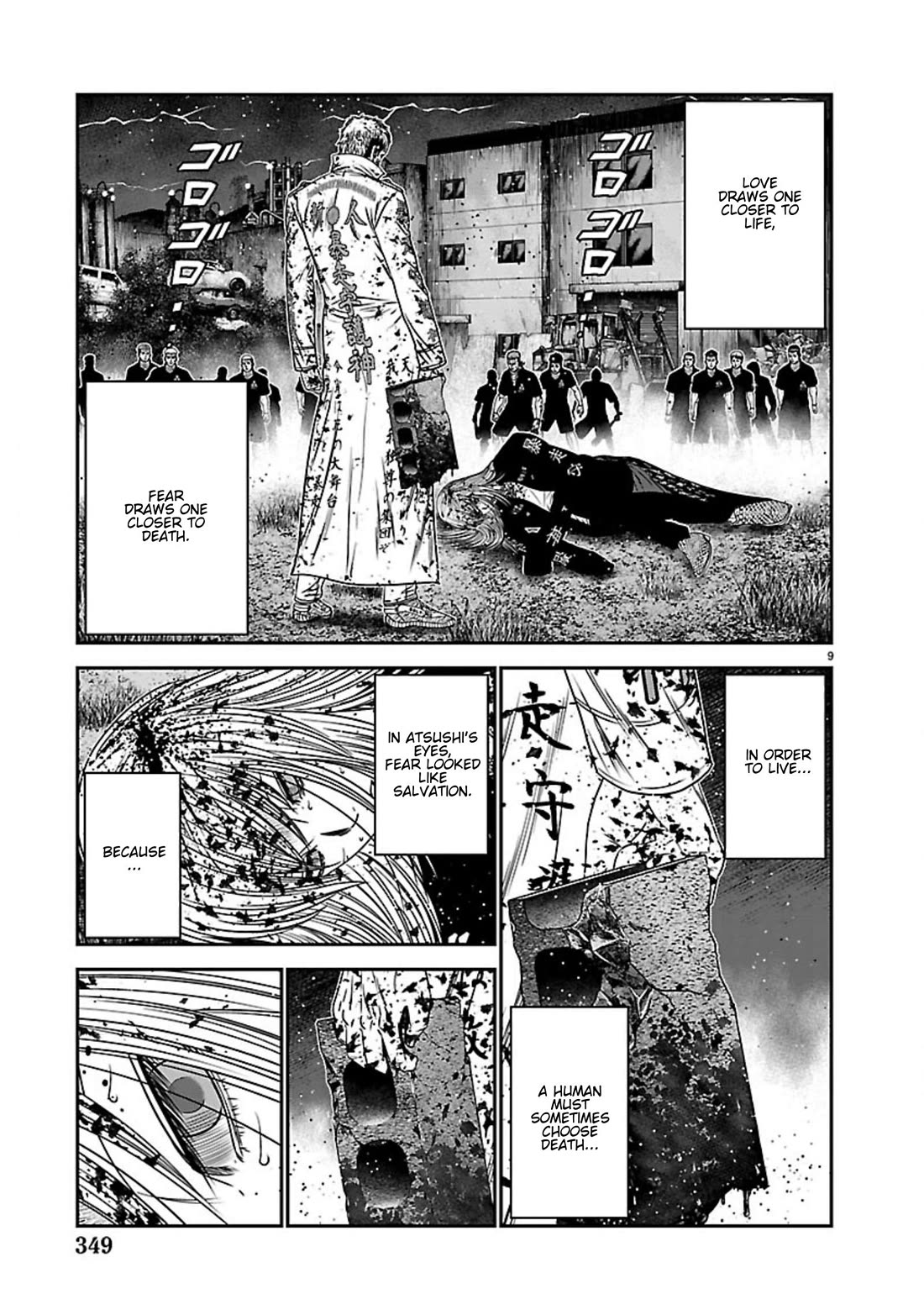 Out (Makoto Mizuta) Chapter 269 page 9 - Chapter 269: !!!MAGAZINE VERSION!!!