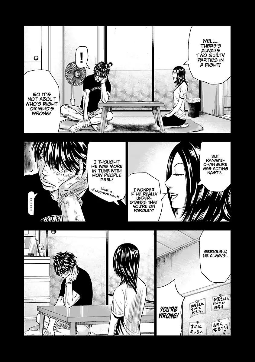 Out (Makoto Mizuta) Chapter 27 page 13 - Chapter 27