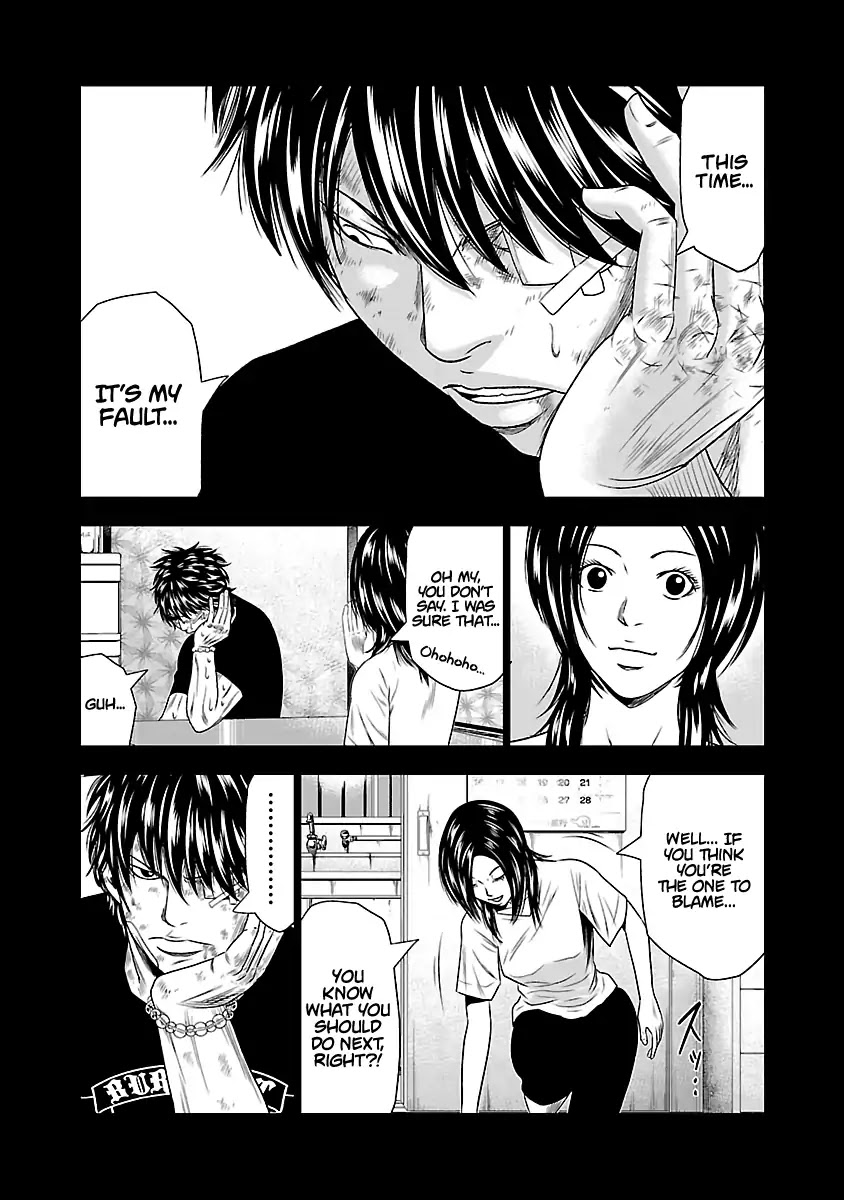 Out (Makoto Mizuta) Chapter 27 page 14 - Chapter 27