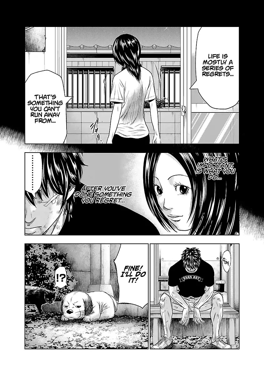 Out (Makoto Mizuta) Chapter 27 page 15 - Chapter 27