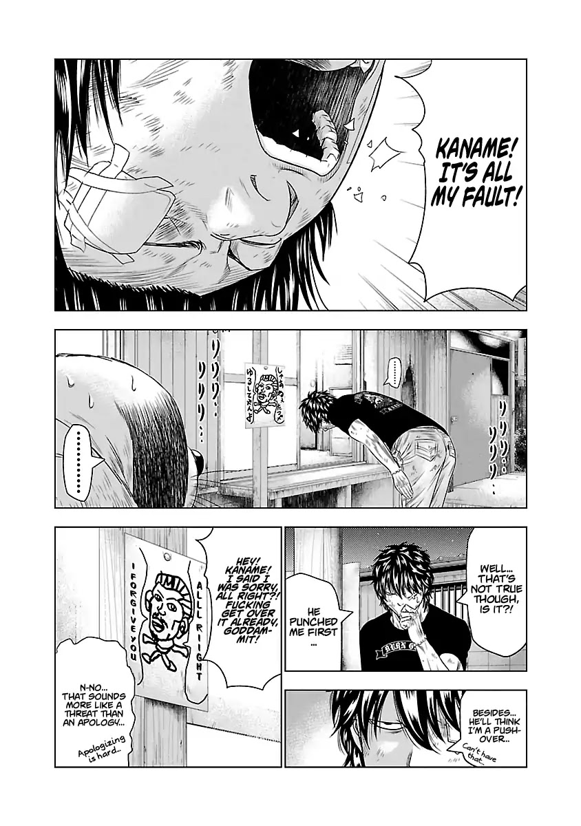 Out (Makoto Mizuta) Chapter 27 page 16 - Chapter 27