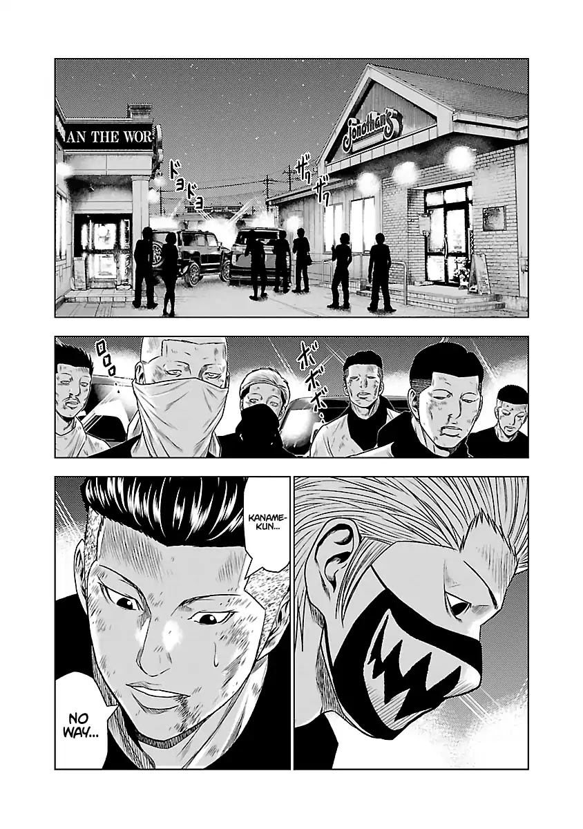 Out (Makoto Mizuta) Chapter 27 page 17 - Chapter 27