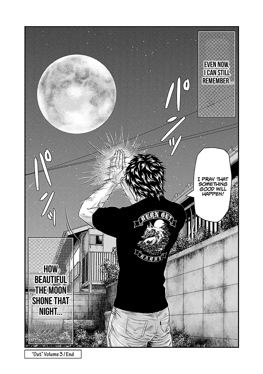 Out (Makoto Mizuta) Chapter 27 page 19 - Chapter 27